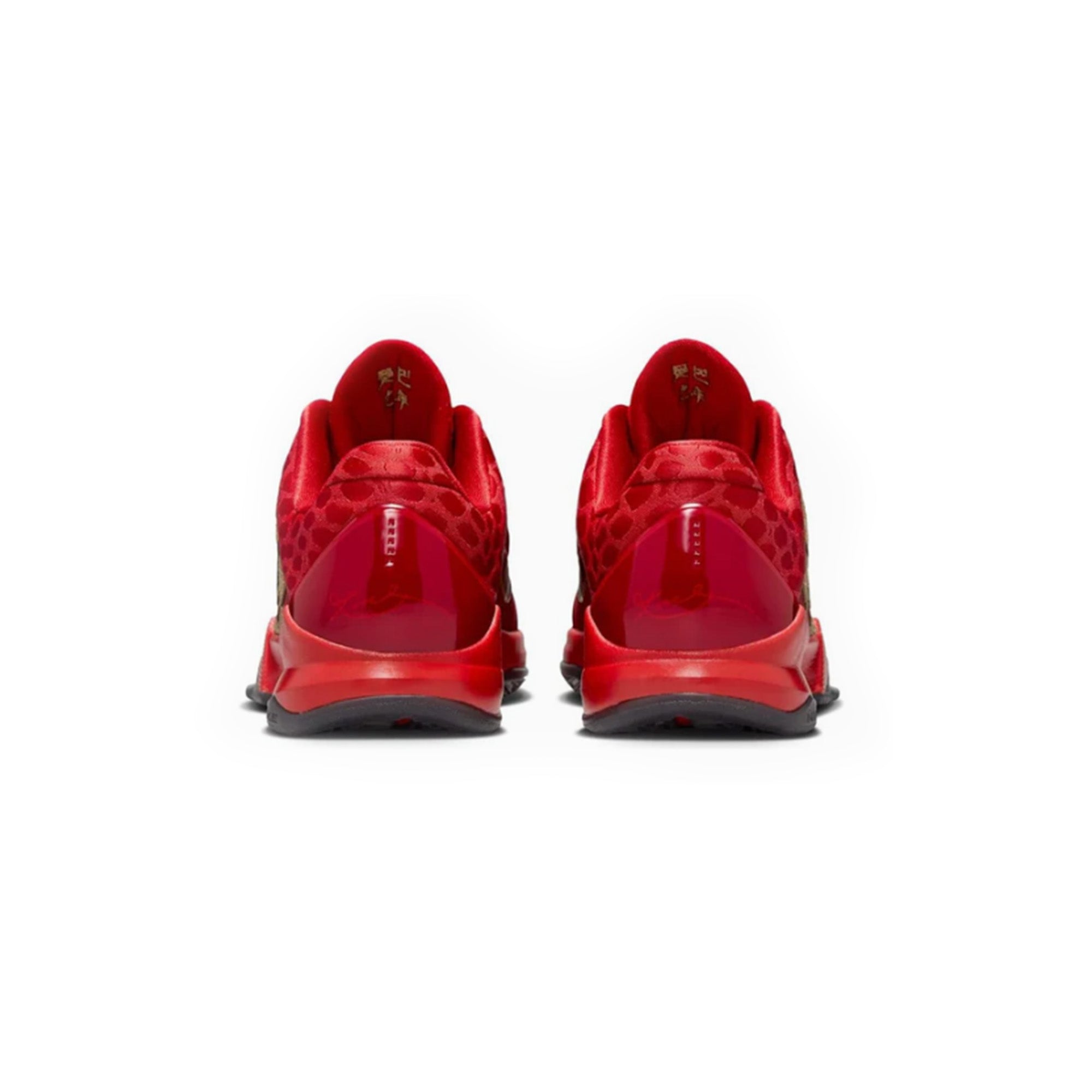 Nike Kobe 5 Year of the Mamba 'University Red' GS (2025) - Image 4